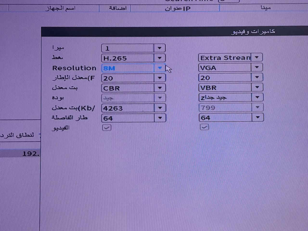 للبيع كامرة ip 4k دقة 8M ليلي ملون وتشتغل على اي NVR وتكدر تغير دقة كامرة 
السعر 30 الف مع توصيل


**إذا كنت صاحب هذا الإعلان وتريد حذفه لأي سبب، رجاءا أرسل رسالة إلى الدعم الفني**