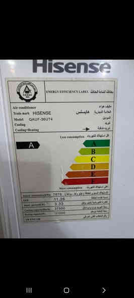 ٥ سبالت نظيفات جدا جدا شرط التشغيل والفحص 
٤ سبالت ٢ طن جداريات  تبريد تدفئة مع الريموتات الاصليات
١ سبلت ٣ طن كنتوري تبريد تدفئة مع الريموت الاصلي 
استخدام ٣ اشهر فقط  حاليآ منصوبات يعني تأخذ شرط التشغيل والفحص 
كوت الكفاءات بستان الجلبي خلف محطة الكوت لغسل السيارات نزلة كماليات نظوري *********** دهل اوران
