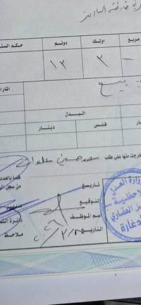 07713522725 07831699513