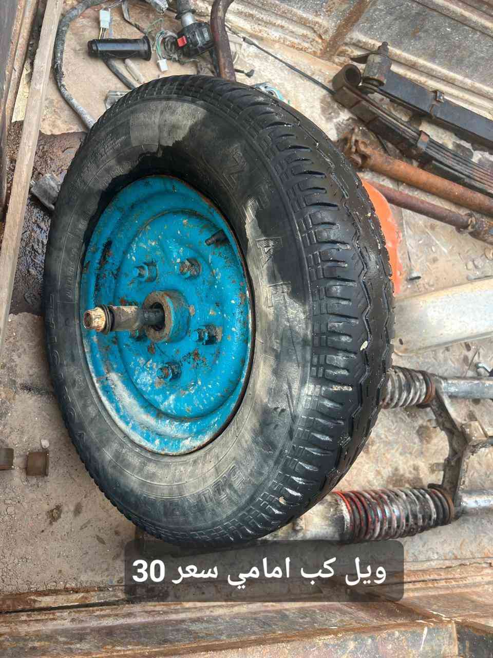 سلام عليكم غراض ستوته كلش نضاف
محرك ابو طيره الاصلي موديل 2023مبدل بي فقط ولفات 
✅️مكاني البصره التنومه صالحيه قرب جامع ابي طالب✅️ 
*********** الاسعار داخل صوره وشكرا للجميع
