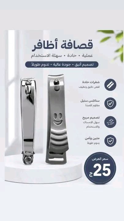 عروض الخميسوالجمعه من محل مملكه البنات 🩷💃
العنوان الكابلات الشارع اللى قبل سوبرماركت الصفوه جمب فرن فهد محل مملكه البنات  وفى توصيل لغايه البيت للاستفسار 01553912996🩷


**إذا كنت صاحب هذا الإعلان وتريد حذفه لأي سبب، رجاءا أرسل رسالة إلى الدعم الفني**