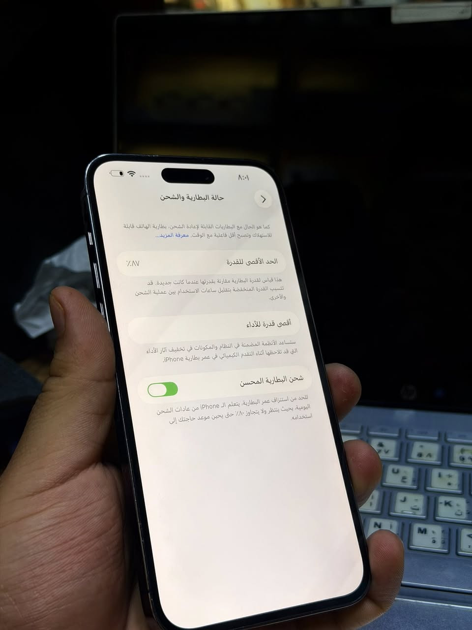 14 بروماكس دبل سيمكارت
ذاكره 256
بطاريه 87
وتر بروف 
السعر840 
مكاني نجف حي المهندسين
تواصل: ***********
