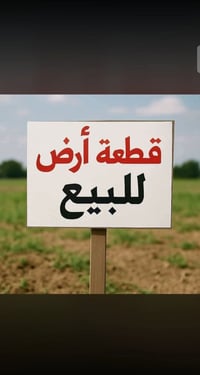 بربيضة بلصديره • فوگ النهر العباسي • ٩ دوانم