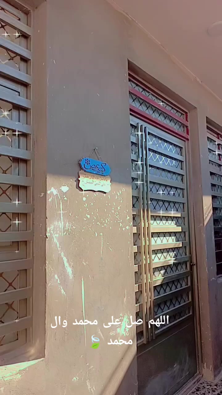 السلام عليكم بيت للبيع
منطقه الحسينيه السكلات شارع 20 ابو علي المضمد وره المدارس مقابل ال15 
بناء جديد عالي على الشارع متر ركن  100م مربع 
غرفه نوم واستقبال ومطبخ ومنور مع صحيات ناقصهن بس بيبان لان البناء جديد مثل ما وضح بالفيديو 
السعر 68 وبي مجال بسيط رقم صاحب الدار ‏‪***********‬‏ الاستفسار الاتصال
