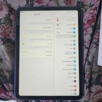 ايباد ١١ • ١٦ • ناصريه مركز
