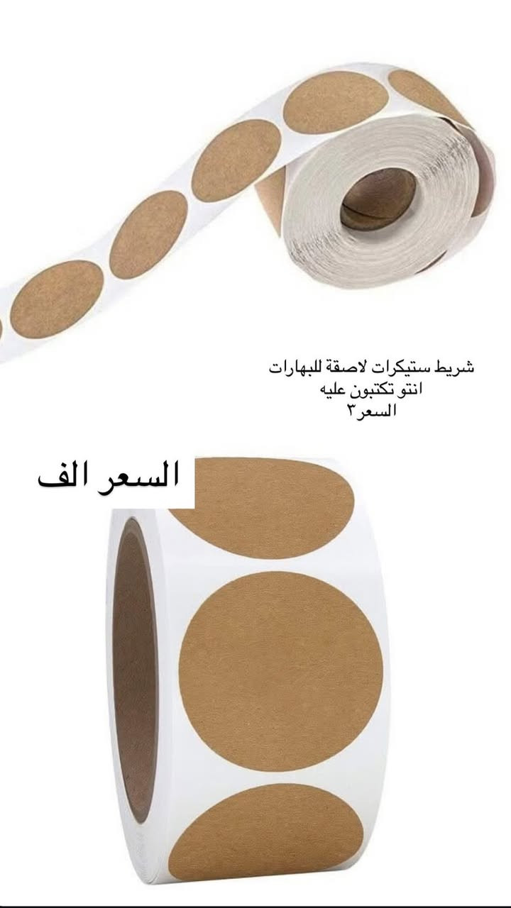 حاجه الف والفين🤏🚚


**إذا كنت صاحب هذا الإعلان وتريد حذفه لأي سبب، رجاءا أرسل رسالة إلى الدعم الفني**