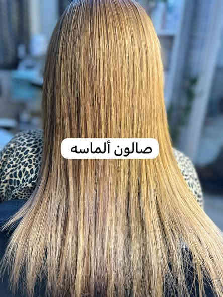 🌸✨ مرحبا بنات! ✨🌸

صالون الماسه  

كل ما تحتاجه المرأة وبأسعار مناسبة جداً جداً 😍💅

📍 العنوان: البلديات  تقاطع المصرف أول شارع مدرسه نور الضحى
صالون مفتوح من ساعه 10 صباحا الئ 10 مساء 
📞 احجزي موعدكِ الآن 
***********
