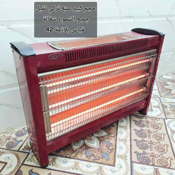 مجموعة صوبات للبيع
نفطية + زيتية + كهربائية
عدد 6 شرط الفحص والنظافة
1. صوبة نيشنال نفطية كاملة
2. صوبة زيتية كونكورد صنع مصري 
4 صوبات كهربائية وحدة حجم كبير ثقيلة صنع تركي والبقية حجم وسط
شرط الفحص والنظافة
( يتوفر توصيل داخل كربلاء )
للاستفسار و العنوان
كربلاء حي السلام قرب مدارس العتبة
***********
***********
