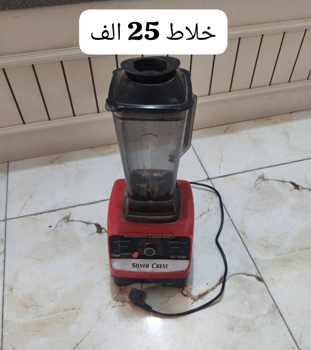 غراض للبيع بغداد الدورة
***********

