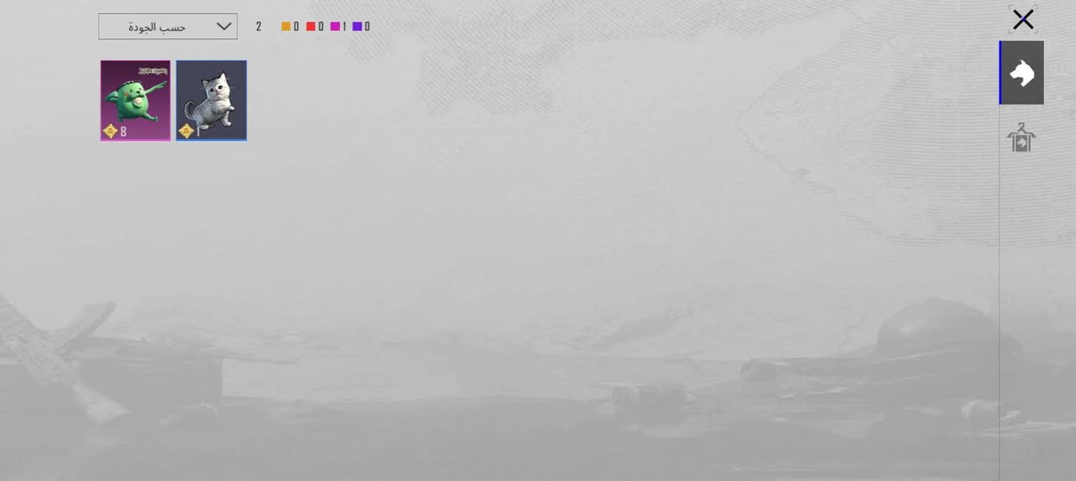 السلام عليكم حساب للبيع مستواه 66 ليفل المجموعات 51 بدلات اكس 2 اربطه رقم زائدا ام 4 ليفل 6 + 4متريل سعر الحساب140 نجف كوفه قرب  بال بحداري قفل شراي يجي خاص الاسم خام ال البحث سيدرلو


**إذا كنت صاحب هذا الإعلان وتريد حذفه لأي سبب، رجاءا أرسل رسالة إلى الدعم الفني**