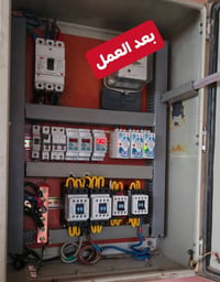 كهربائي متجول ترتيب بوردات تاسيس بيوت محلات كله شقل حديث سحب وطني من ا...