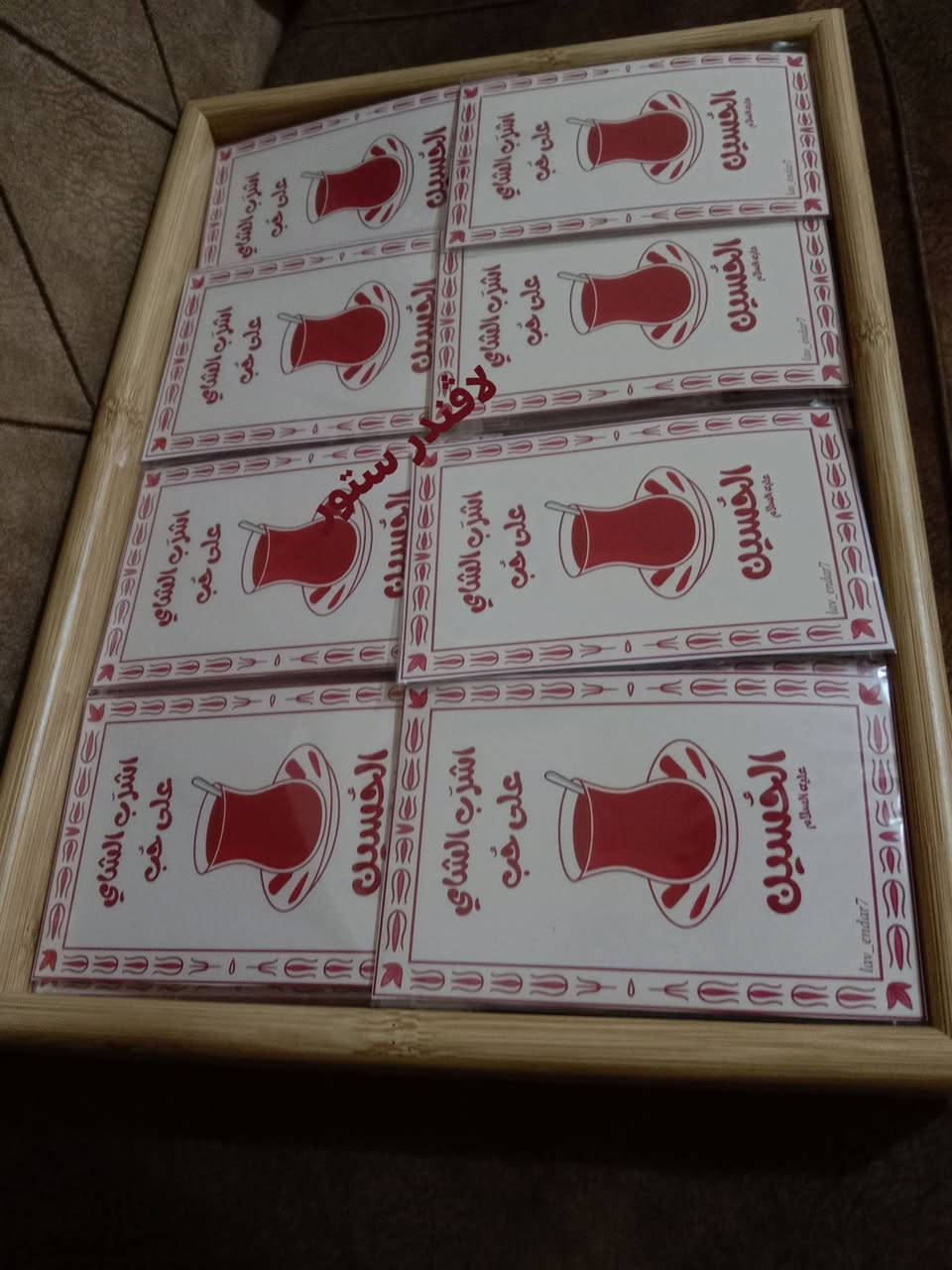 توزيعات الشاي
سعر ال25قطعة ( 5 )
سعر ال50قطعة (10)
سعر ال75قطعة (15)
شعر ال100قطعة(20)


**إذا كنت صاحب هذا الإعلان وتريد حذفه لأي سبب، رجاءا أرسل رسالة إلى الدعم الفني**