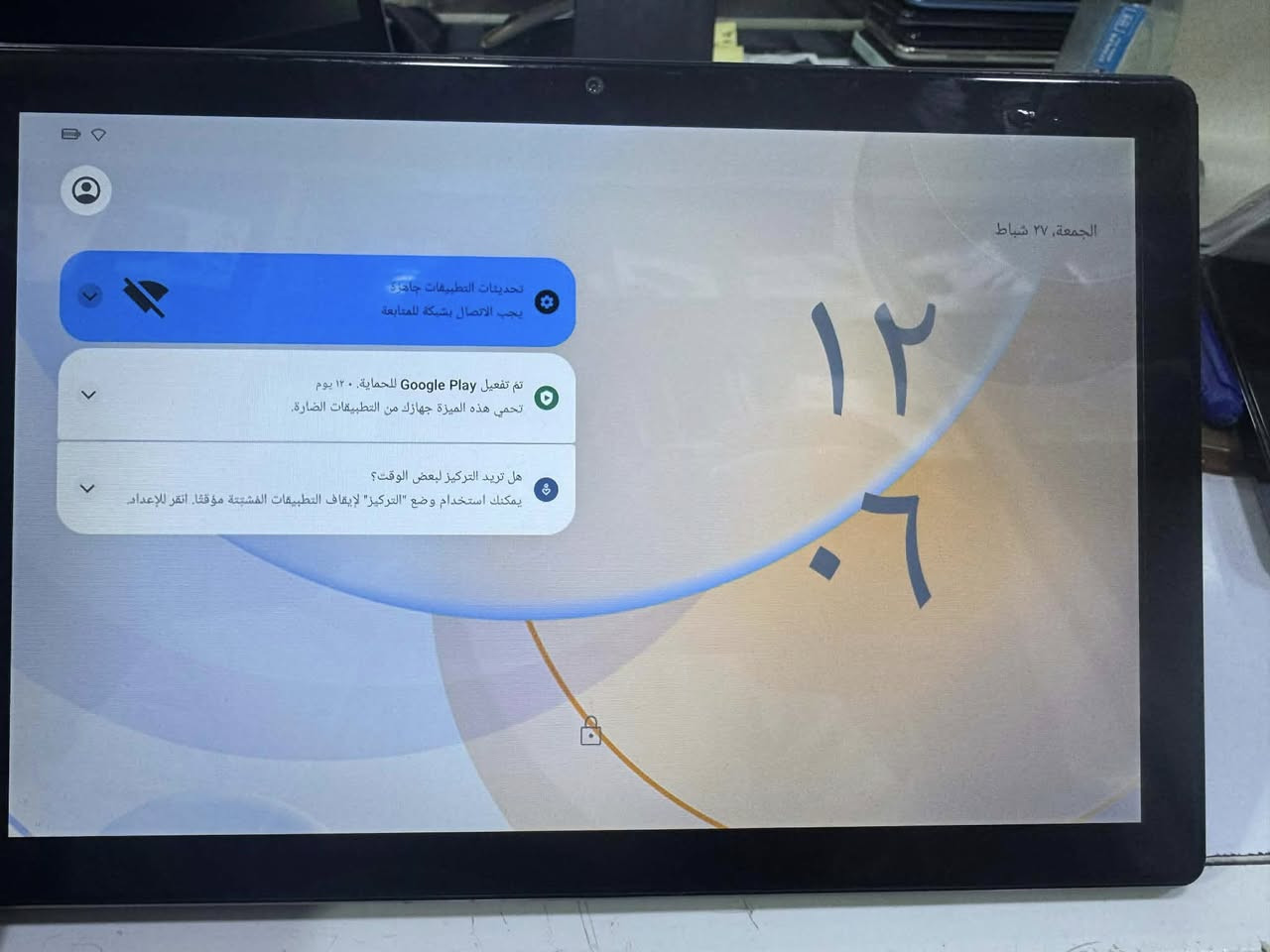 ايباد للبيع  للدراسة أو الأطفال حلو ونظيف مع سماعة هدية. العنوان كربلاء


**إذا كنت صاحب هذا الإعلان وتريد حذفه لأي سبب، رجاءا أرسل رسالة إلى الدعم الفني**