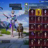 لڤل ٨٠ • بدلات ذهبيه • سيارات نادرة