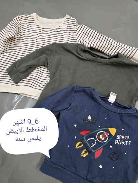 اي قطعه داخل المنشور على الف
***********
