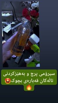 بضاعة كورية • جودة عالية • كمية محدودة