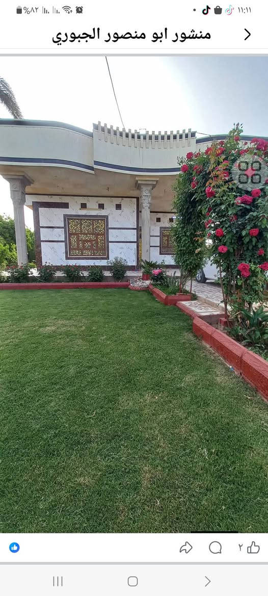 مزرعه للبيع  سته دونم مع بستان عنب طابومع  بيت بناء حديث اطراف  العبايجي جنوب صلاح الدين صلاح كهرباء بيه جميع الخدمات وماء اساله من العبايجي للإستفسار اكثر مع الرقم او واتس اب  ***********
