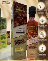 زيت الخروع • ترطيب عميق • ٢٥٠مل