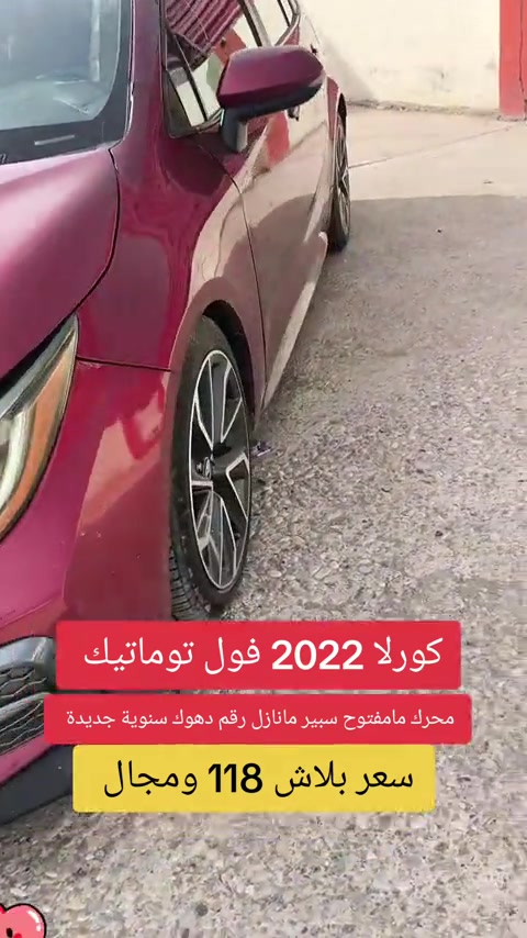 #***********  #***********  #العراق🇮🇶 #العراق #عراقي 
