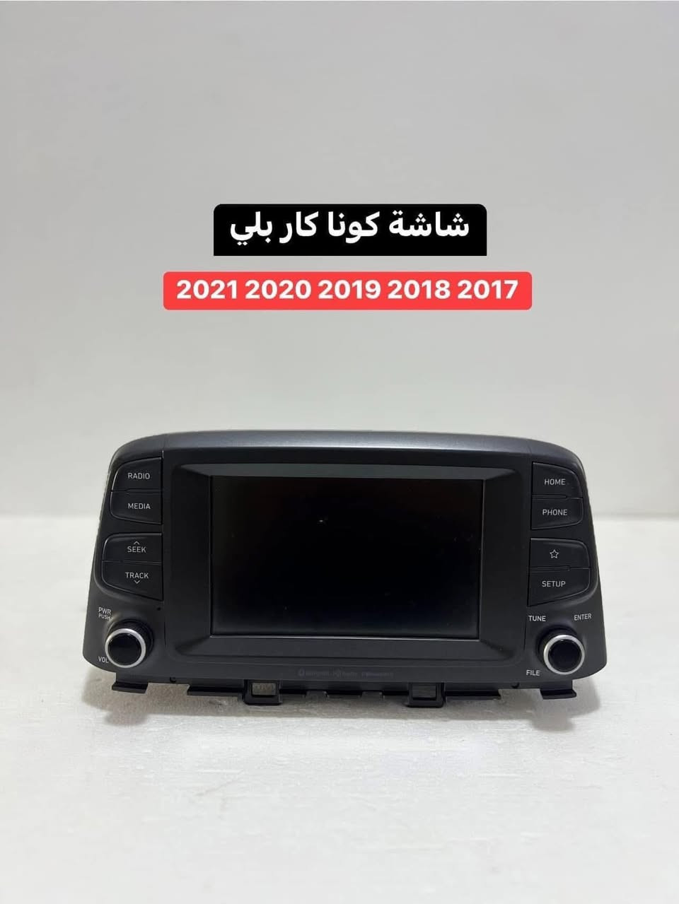 شاشات كوري بلادي تفصيخ  للبيع
جميع شاشات حاويه اصلي مع شرط الشغل 

متوفر توصيل الى جميع محافظات

***********
