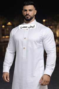 بيج زي عربي • قطن أصلي
