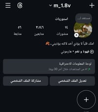 مراوسه • حساب ببجي