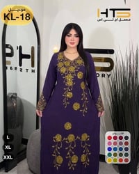 كشمير مطاط • دبل كلوش • حزام ظهر