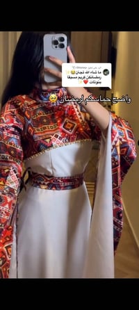 فستان رمضاني • قماش دابل إيطالي • أربيل