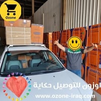 توصيل طلباتكم اليومية يمثل حكاية جميلة نسعى فيها لخدمتكم  من خلال توصي...