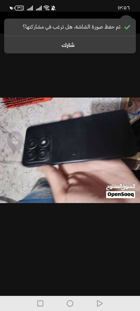 سلام عليكم
هونر x8a
ذاكره 128
بصمه جانبيه
شريحتين
مبدل شاشه فقط اصليه
رقمي ***********
بصره قبله سوق المسطر
