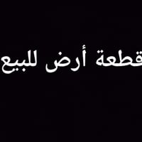 هيت • طابو زراعي • ٢٥٣م