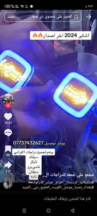 ٤ قطع • سكن • إشارة