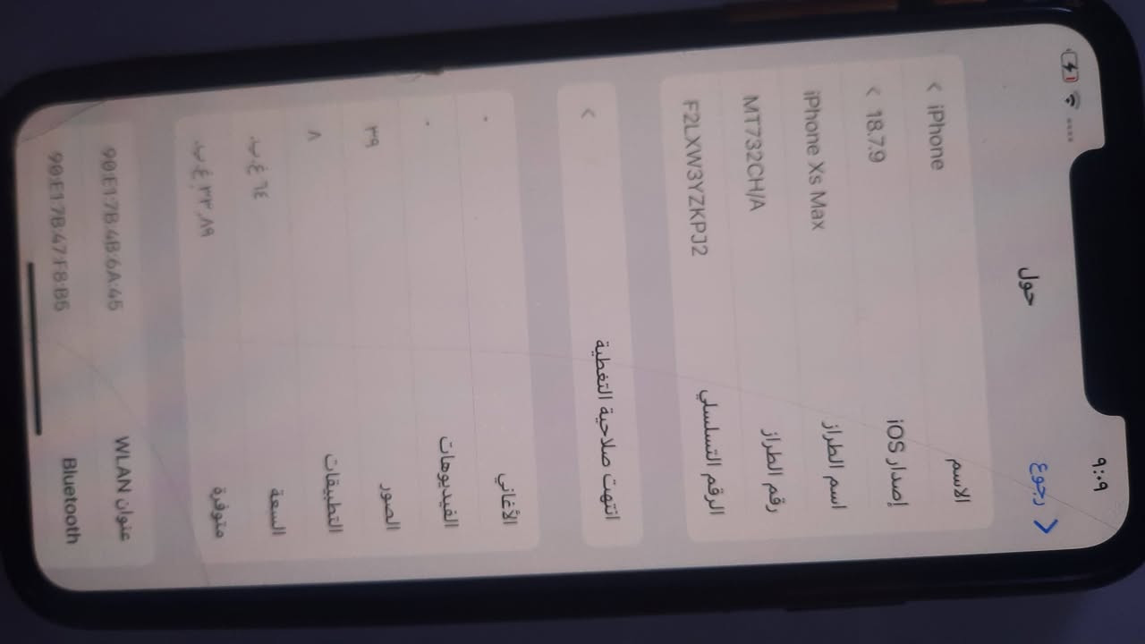 السلام عليكم اكس اس ماكس مكفول مبدل فقط بطاريه ومكسور ضهر شغال كلشي مابي السعر 120قفل مكاني بغداد


**إذا كنت صاحب هذا الإعلان وتريد حذفه لأي سبب، رجاءا أرسل رسالة إلى الدعم الفني**