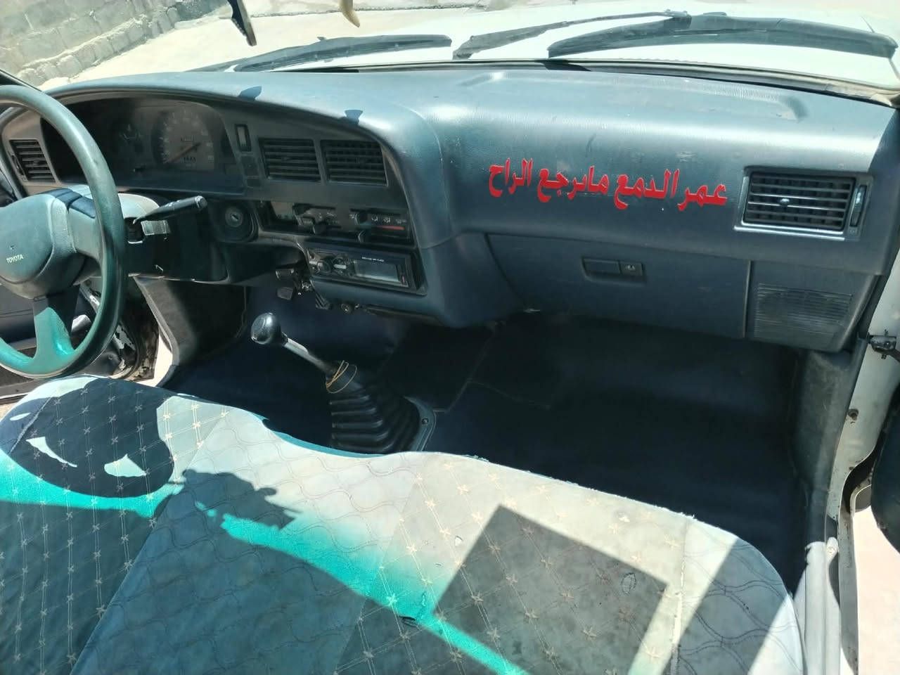 بيكم 1991 رقم نينوى مصطره العنوان الموصل //***********

