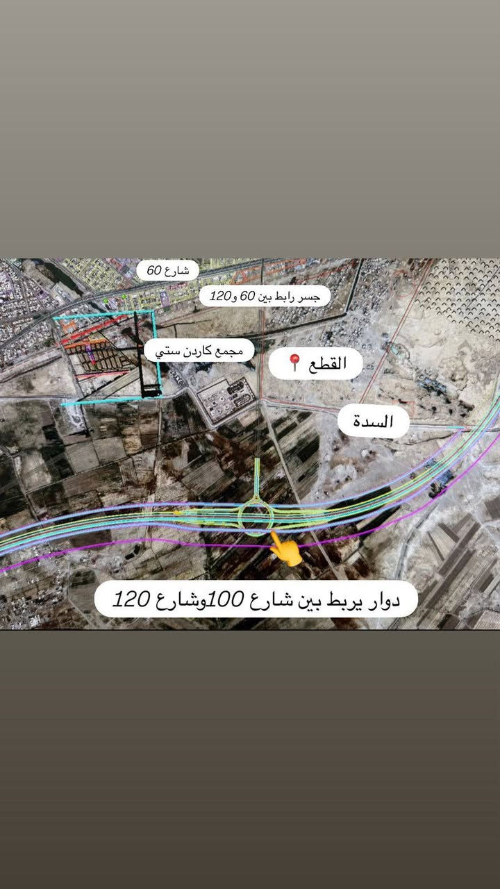 للبيع قطعه مساحه 200 متر طابو صرف شارع 10 متر عرضه بيه بناء هوايه بيوت منطقه سكنيه ماء وكهرباء قرب كاردن ستي شارع 60, خلف مستشفى الرازي السعر 25 مليون الاتصال ***********

