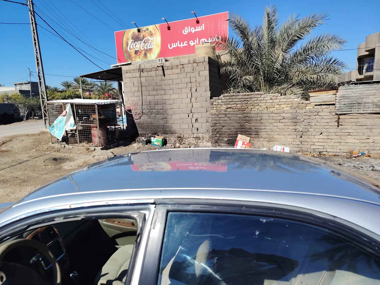 السلام عليكم سوناتا ٢٠٠٢ مكينه ٢٠٠٠ دوش جاهزه كفالة عامه من ضربه وكص ومعجون صبغ عام جماليه فقط كير ومكينه وحداديه وتخم تاير جاهزه كهربائياته كله شغاله ماعدئ التبريد فان شغال واديتر موجود كمبريسر ابيع مايشتغل رقم دولي بسمي 
السعر ٦٥ وبيه مجالم

َمكاني بابل


**إذا كنت صاحب هذا الإعلان وتريد حذفه لأي سبب، رجاءا أرسل رسالة إلى الدعم الفني**