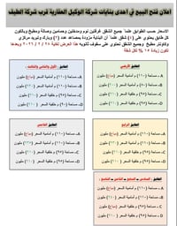 شقق • وسط الكرادة • غرفتين