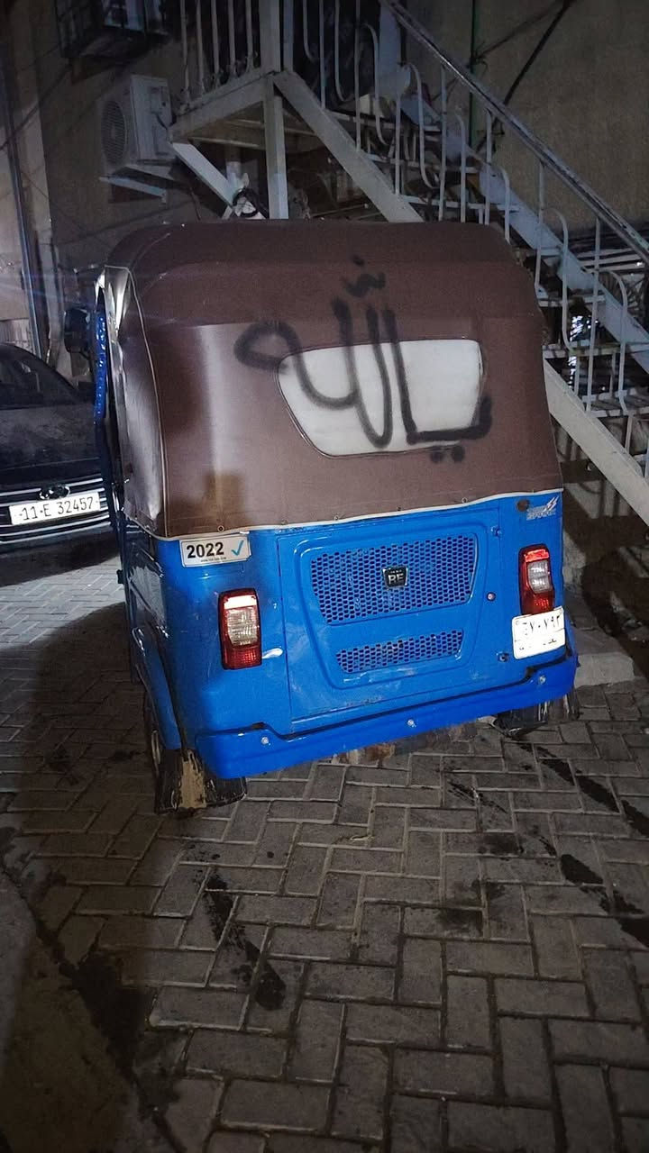 السلام عليكم تكتك موديل 2022شهر 11 تكتك كفاله فقط لغد مدينه الصدر قطاع واحد ***********
