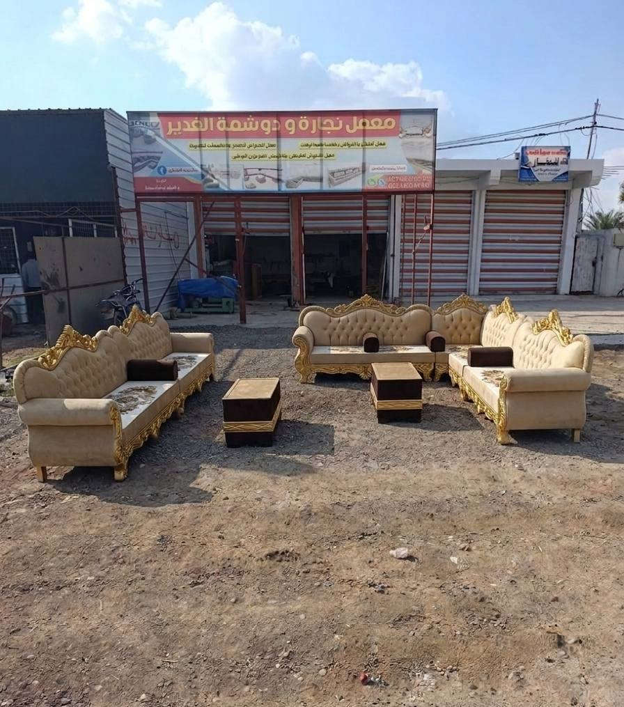 من انتاج معمل نجاره ودوشمة الغدير نعمل جميع الموديلات حسب الطلب العنوان ديالى خان بني سعد المرادية شارع الدمن مجاور ماركت محمد للاستفسار الاتصال على الرقم *********** يتوفر وتساب
