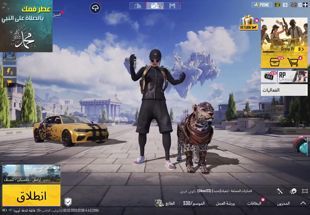 فول نوادر اذا مهتم بل سعر معروض بقناتي تلي كرام 👇🏿 

https://t.me/sofjcii 👈

انواع الحسابات متوفره عندي بيع وشراء


**إذا كنت صاحب هذا الإعلان وتريد حذفه لأي سبب، رجاءا أرسل رسالة إلى الدعم الفني**