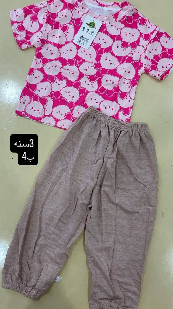 ملابس اطفال جديد بات بات


**إذا كنت صاحب هذا الإعلان وتريد حذفه لأي سبب، رجاءا أرسل رسالة إلى الدعم الفني**