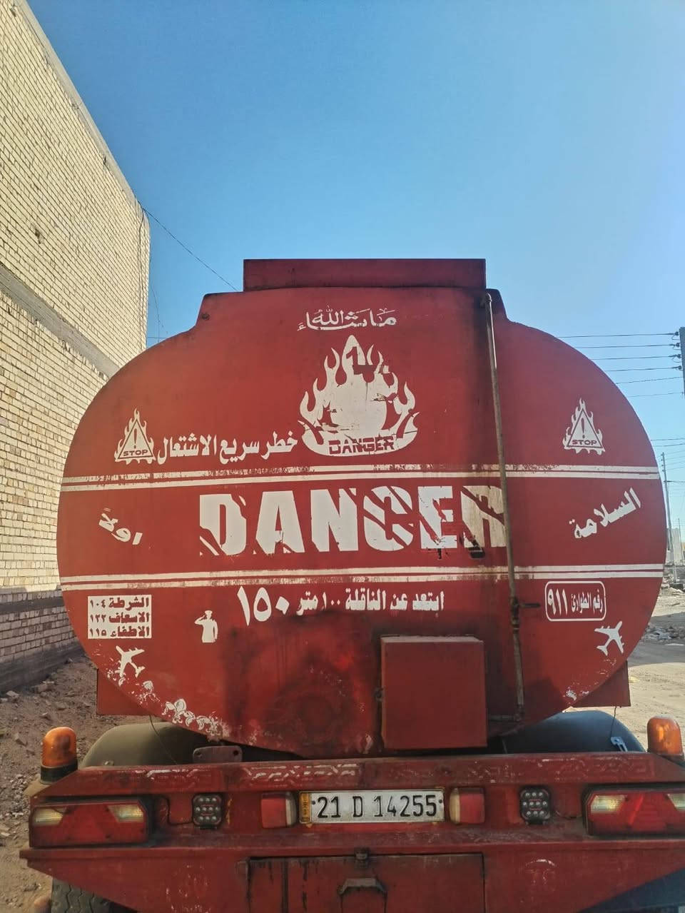 اسلام عليكم رينو للبيع مشترك 440 سياره جاهزه تانكي جوبلس بويلر جي بي اس تصريح امني سياره جهازه تبريد تتفئ ثلاجه داخليه  مكان السياره الفلوجه تفاصيل اكثر اتصل *********** /***********)( مكلف بل نشر تصل على رقم 📱 هاتف
