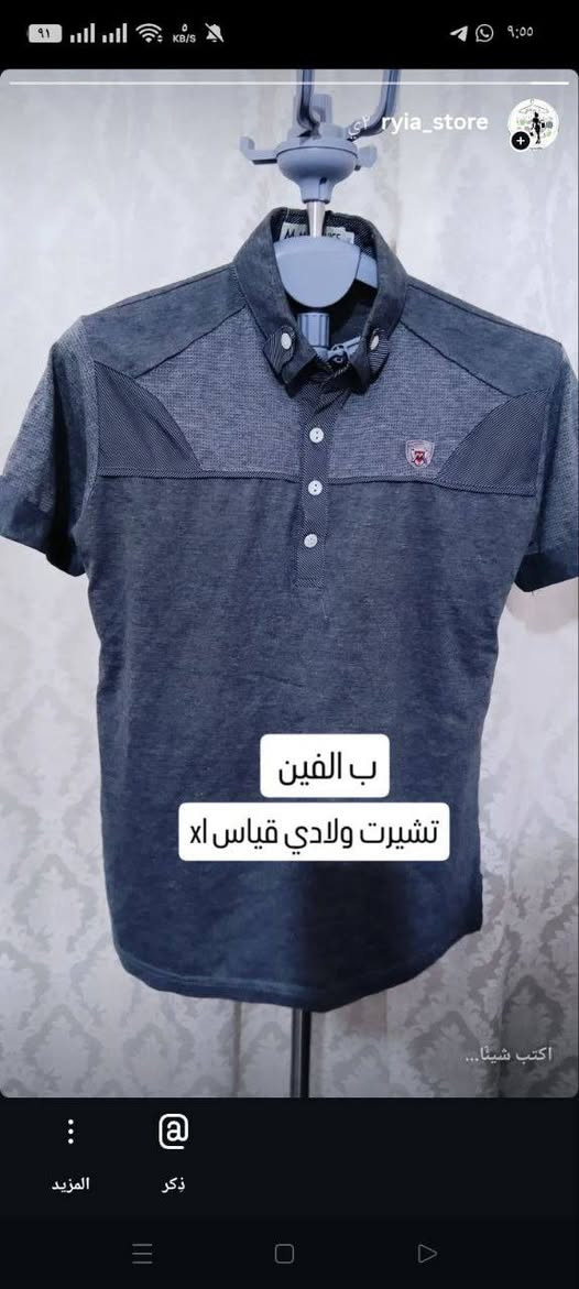 ملابس باله مستخدم +جديد نضيف 100٪ قطع توصلكم مغسوله ومكويه ومعطره 
توصيل لالسكان الصناعي الف دينار فقط 
والفضليه 4 الاف 
والمركز 3 الاف


**إذا كنت صاحب هذا الإعلان وتريد حذفه لأي سبب، رجاءا أرسل رسالة إلى الدعم الفني**