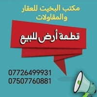 حي النداء • ١٤٠م • طابو ملك صرف