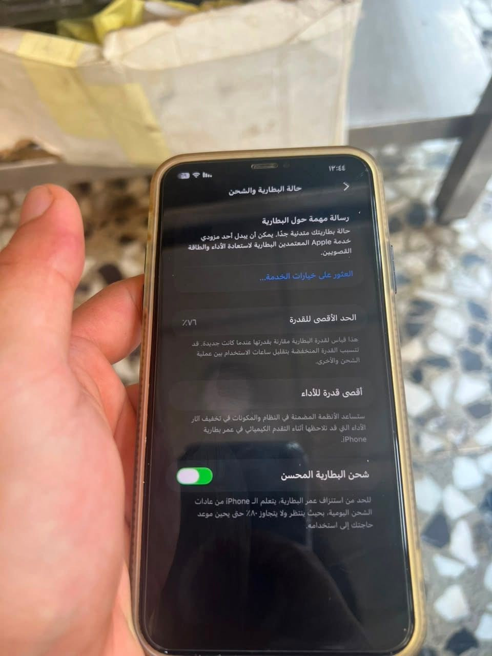 السلام عليكم ايفون ١١ برو ماكس  نموذج m مبدل شاشة اصلية مال تفصيخ مو تجاري مال تفصيخ بطارية ٧٦ تليفون يخبل تجي تفحصه الله شاهد نظيف بس شاشة مبدل و مال تفصيخ 
مكاني بغداد المنصور 
السعر 350


**إذا كنت صاحب هذا الإعلان وتريد حذفه لأي سبب، رجاءا أرسل رسالة إلى الدعم الفني**