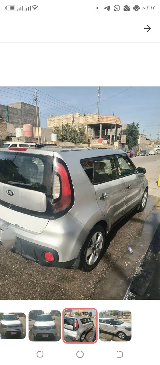 السلام علیکم

کیا صول موديل 2017 رقم بغداد مشروع وطني تحويل

وارد امريكي ضررها جاملق وبنيد 

جاهزه السياره تبريد كير محرك حداديه  محرك GDI 1600 شاشه كامره حساس تحكم ستيرن 
السنوية لل29
شراي يخابر ع رقم
***********

مكاني البصره

 القبلة شارع المدارس 

مكلف بنشرها

السعر 115بيه مجال
