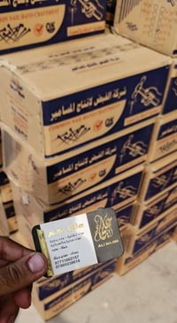 بسمار نجاري الفيض  الأسعار داخل الكروب 👌  يوجد توصيل لكافة المحافظات ق...