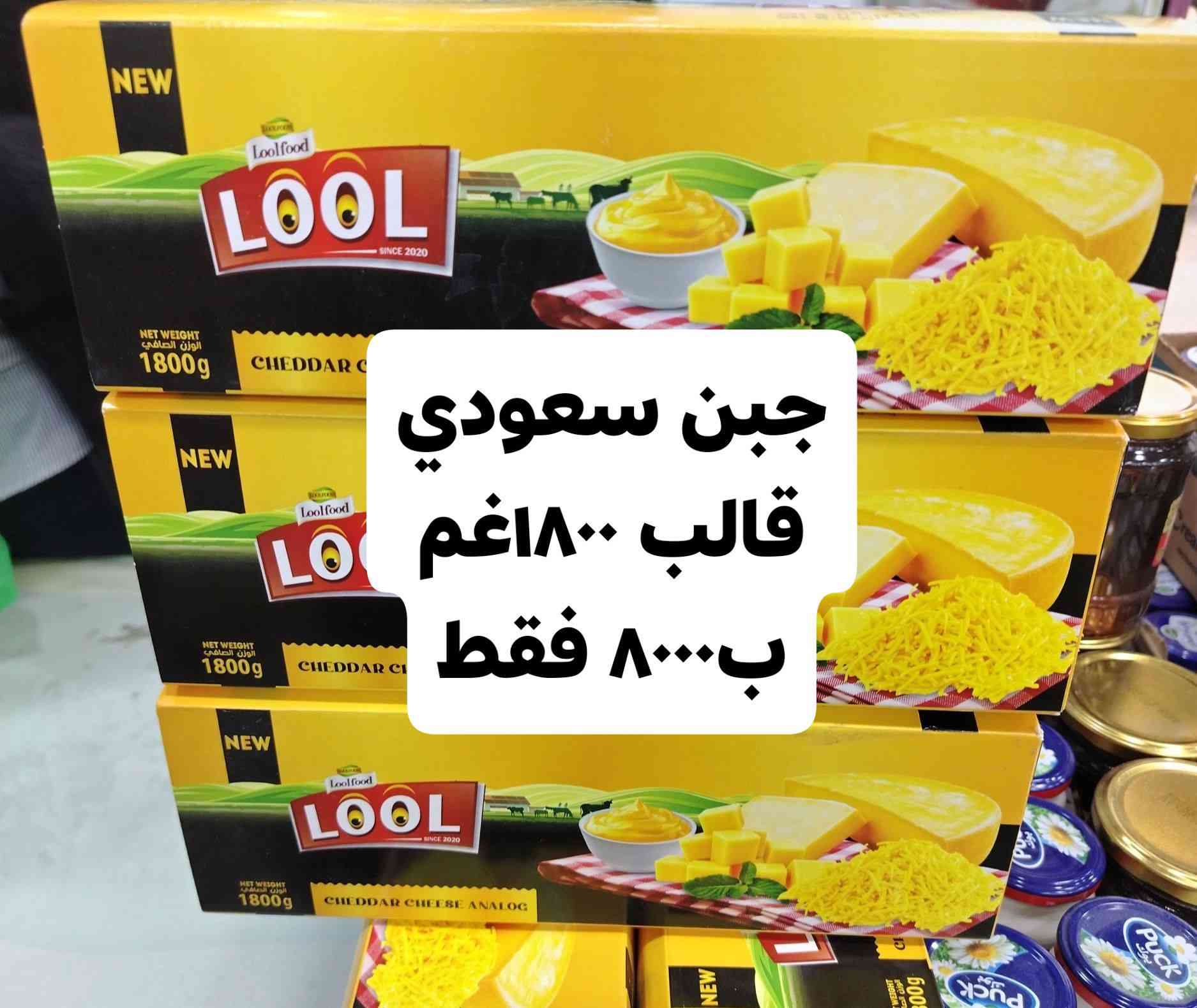 عروض خاصة جديدة
نرجو ان تنال إعجاب زبائننا الكرام


**إذا كنت صاحب هذا الإعلان وتريد حذفه لأي سبب، رجاءا أرسل رسالة إلى الدعم الفني**