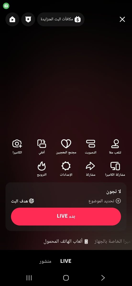 حساب للبيع مفول سعره 20اثير او اسيا  رابط كوكل يتغير نضيف حساب مشاهدات مفوله يفيد اهل امزون مراسله خاص


**إذا كنت صاحب هذا الإعلان وتريد حذفه لأي سبب، رجاءا أرسل رسالة إلى الدعم الفني**