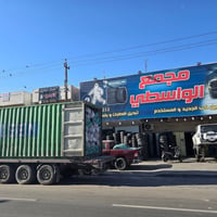 شباب وصول إطارات ويلات جبلي وناعم جميع القياسات العنوان بغداد حي العام...